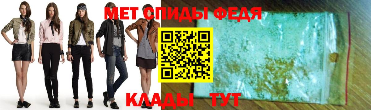 Амфетамин 98% Коряжма