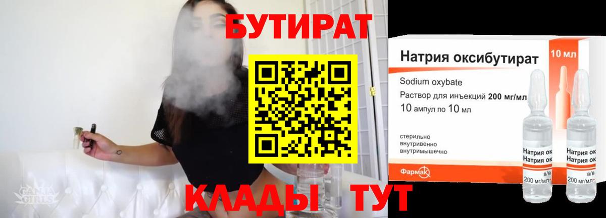 ГАШ  ГАШИШ  Канабис  КОКАИН  Мефедрон   Коряжма  Вход с VPN 