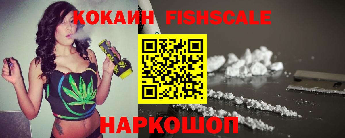 КОКАИН Боливия  Вход с VPN  КОКАИН 97%  Коряжма 
