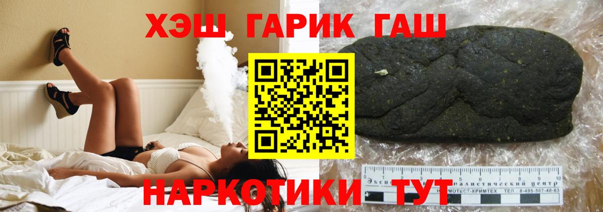 Гашиш hashish Коряжма
