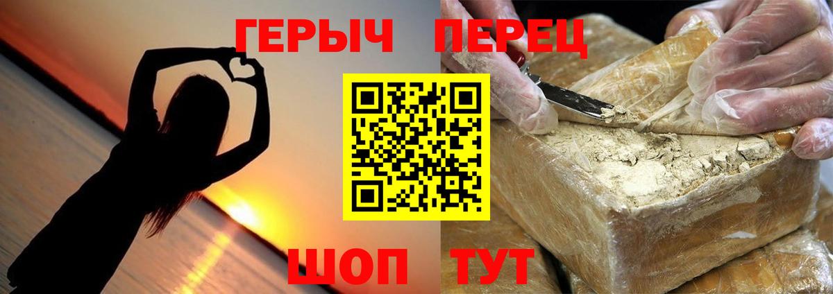 ГЕРОИН  Вход с VPN  Коряжма  ГЕРОИН хмурый 