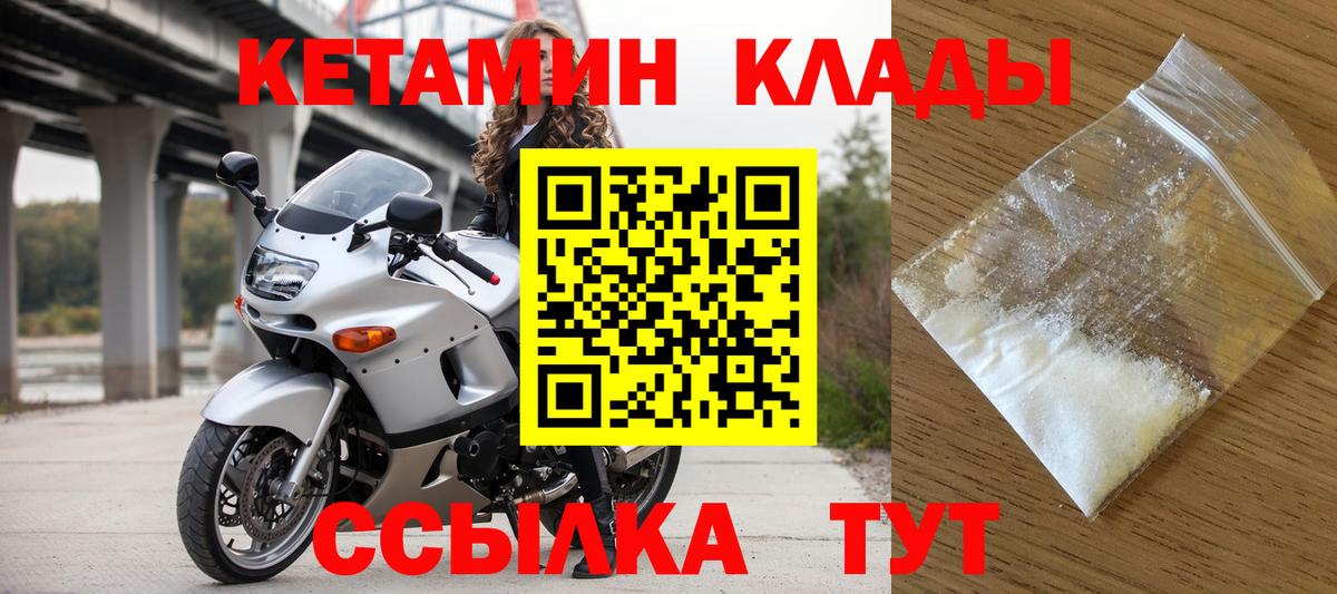 КЕТАМИН VHQ  КЕТАМИН ketamine  Коряжма  OMG ссылки  Вход с VPN 