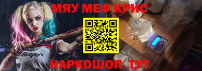 МДМА Бугуруслан