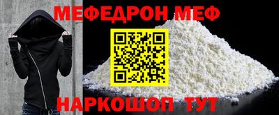 МДМА Бугуруслан