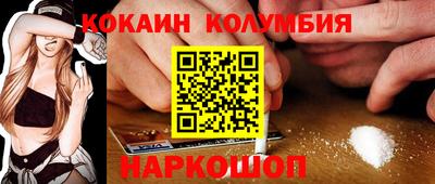 spice Будённовск