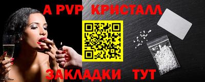 шишки Железногорск