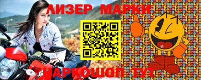 ГАЛЛЮЦИНОГЕННЫЕ ГРИБЫ Бузулук
