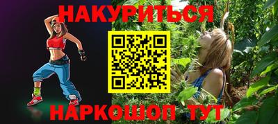 ГАЛЛЮЦИНОГЕННЫЕ ГРИБЫ Бузулук