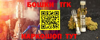spice Будённовск