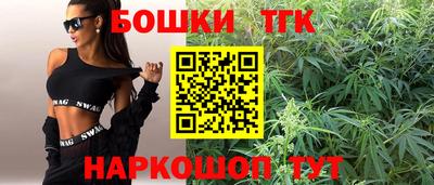 МДМА Бугуруслан
