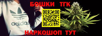 spice Будённовск
