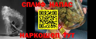 ГАЛЛЮЦИНОГЕННЫЕ ГРИБЫ Бузулук