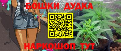 МДМА Бугуруслан