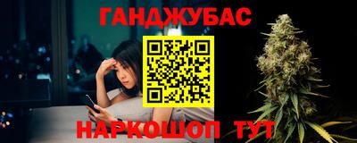 ГАЛЛЮЦИНОГЕННЫЕ ГРИБЫ Бузулук