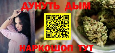 spice Будённовск