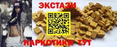 spice Будённовск
