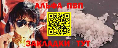 spice Будённовск