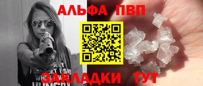 spice Будённовск