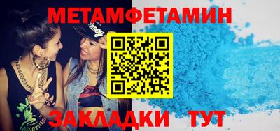 spice Будённовск