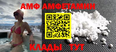 МДМА Бугуруслан