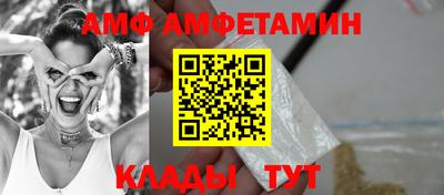 ГАЛЛЮЦИНОГЕННЫЕ ГРИБЫ Бузулук