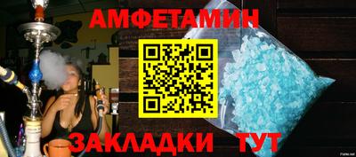 spice Будённовск