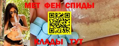 spice Будённовск