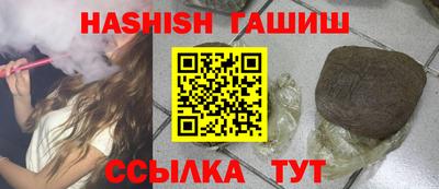 ГАЛЛЮЦИНОГЕННЫЕ ГРИБЫ Бузулук