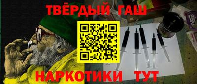 spice Будённовск