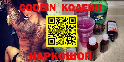 ГАЛЛЮЦИНОГЕННЫЕ ГРИБЫ Бузулук