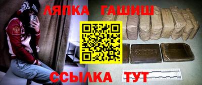 spice Будённовск