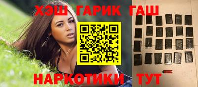 ГАЛЛЮЦИНОГЕННЫЕ ГРИБЫ Бузулук