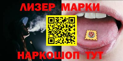 spice Будённовск