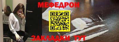 МДМА Бугуруслан