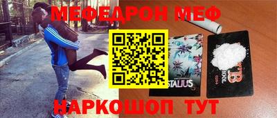 spice Будённовск