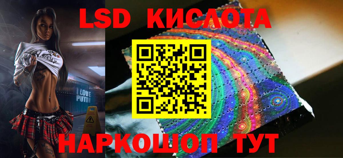 LSD-25 экстази ecstasy Коряжма