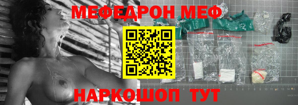 Коряжма  МЯУ-МЯУ  Вход с VPN  МЯУ-МЯУ 4 MMC  OMG сайт  МЯУ-МЯУ 4 MMC 