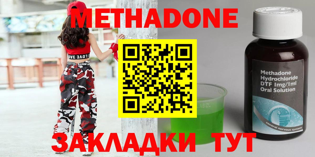 Коряжма  даркнет официальный сайт  Вход с VPN  МЕТАДОН methadone  МЕТАДОН methadone 