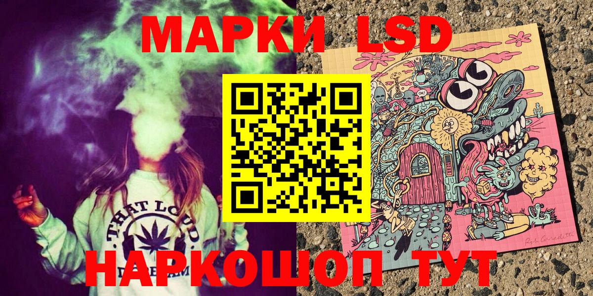 Коряжма  хочу наркоту  Вход с VPN  Марки NBOMe 1,8мг 