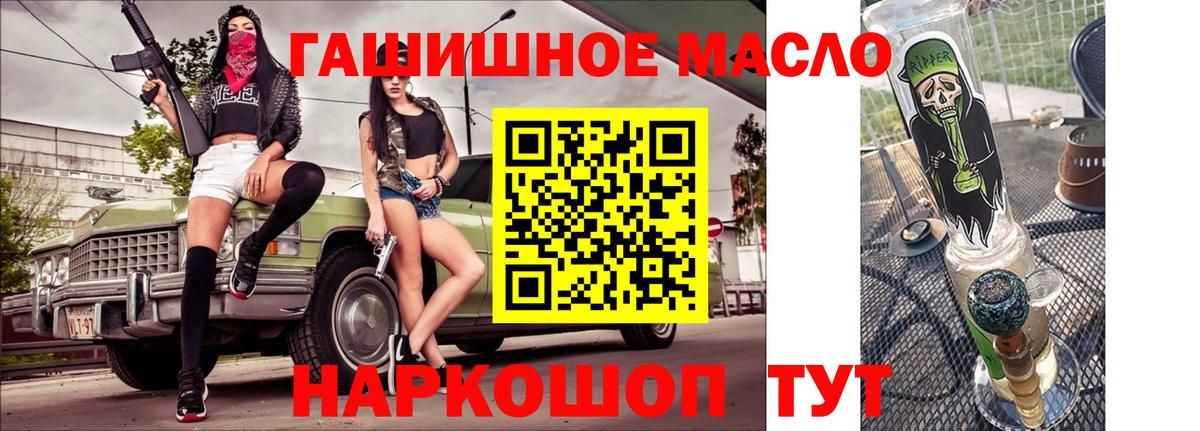 Дистиллят ТГК вейп  Вход с VPN  Коряжма 