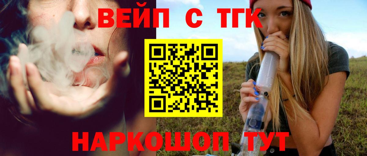 Дистиллят ТГК гашишное масло Коряжма