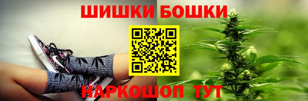 МАРИХУАНА OG Kush  Бошки марихуана Amnesia  Конопля AK-47  Марихуана VHQ  Вход с VPN  Коряжма 